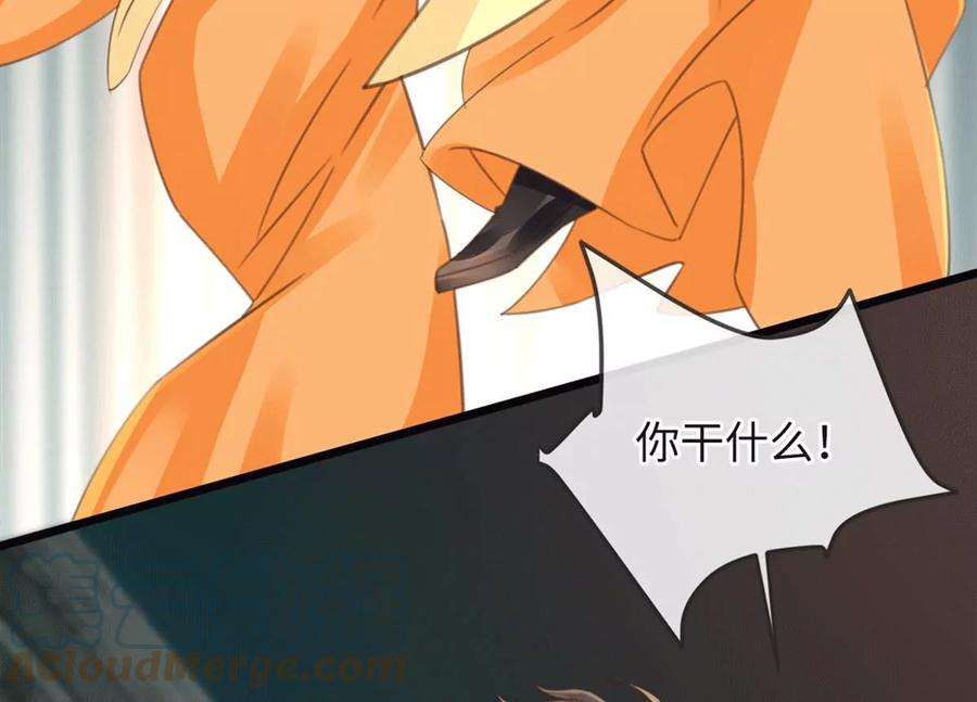 古宅攻略36话 真假虞夏