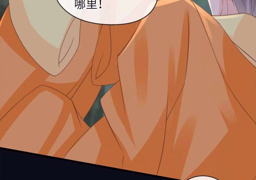 古宅攻略36话 真假虞夏