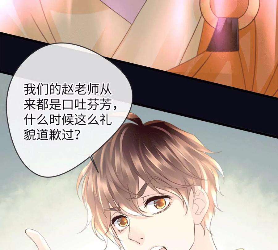 古宅攻略36话 真假虞夏