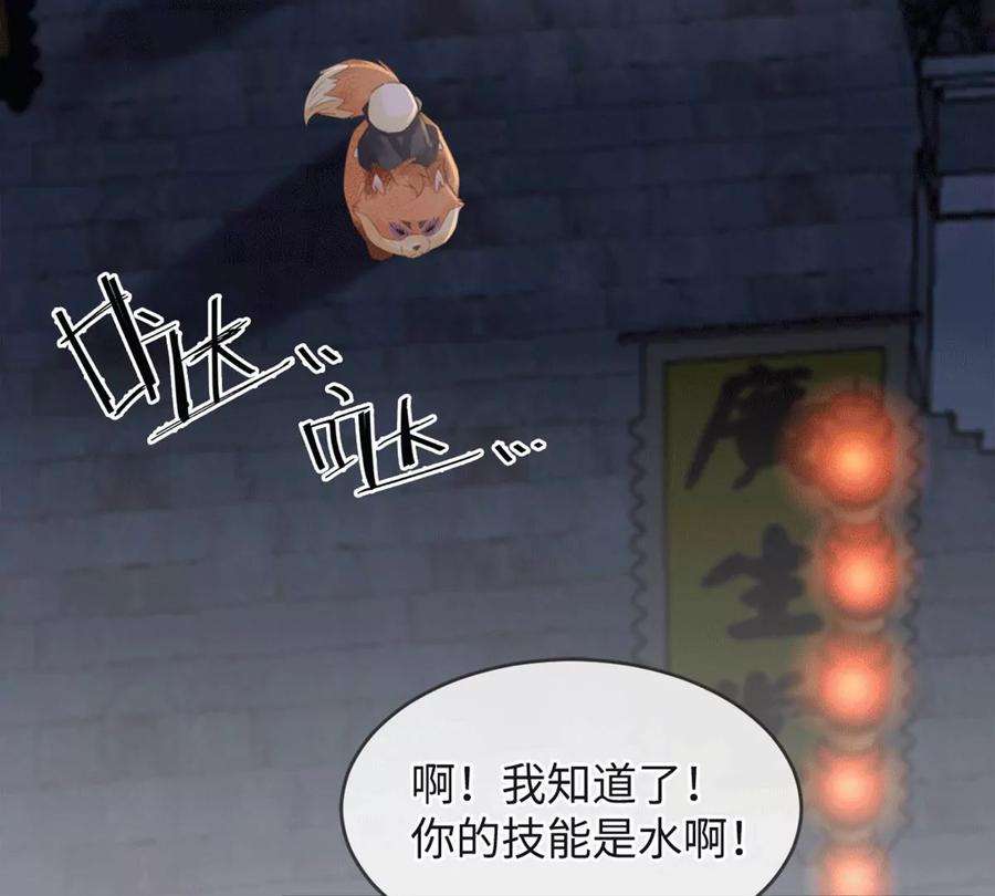 古宅攻略36话 真假虞夏