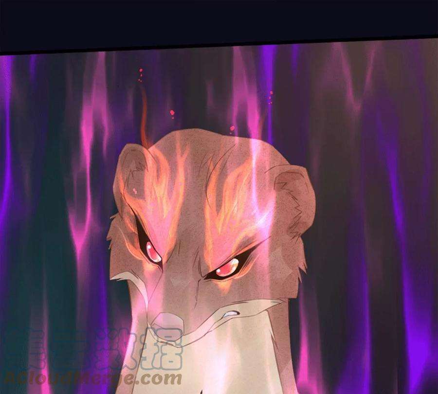 古宅攻略36话 真假虞夏