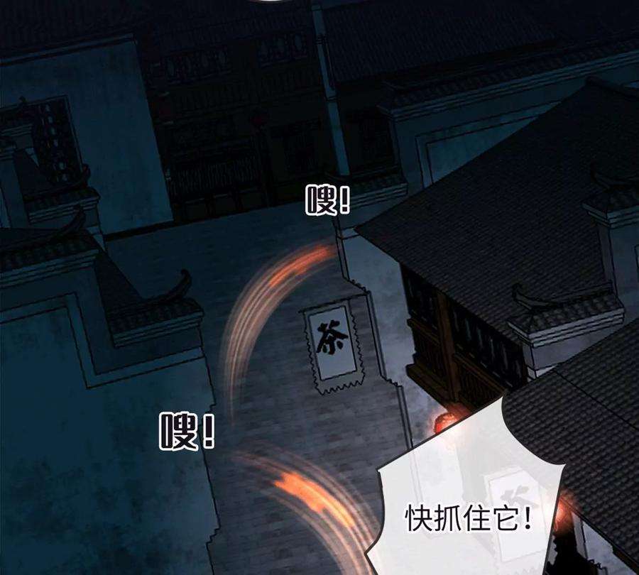 古宅攻略36话 真假虞夏