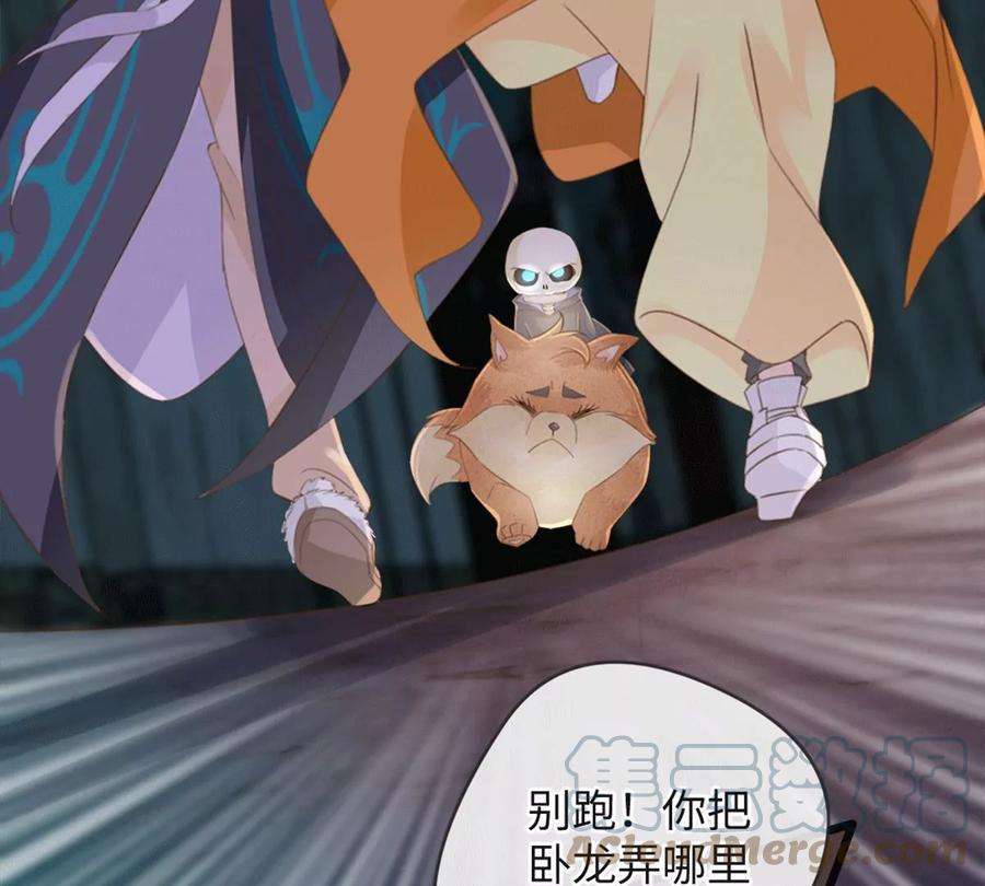 古宅攻略36话 真假虞夏