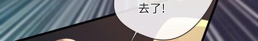 古宅攻略36话 真假虞夏