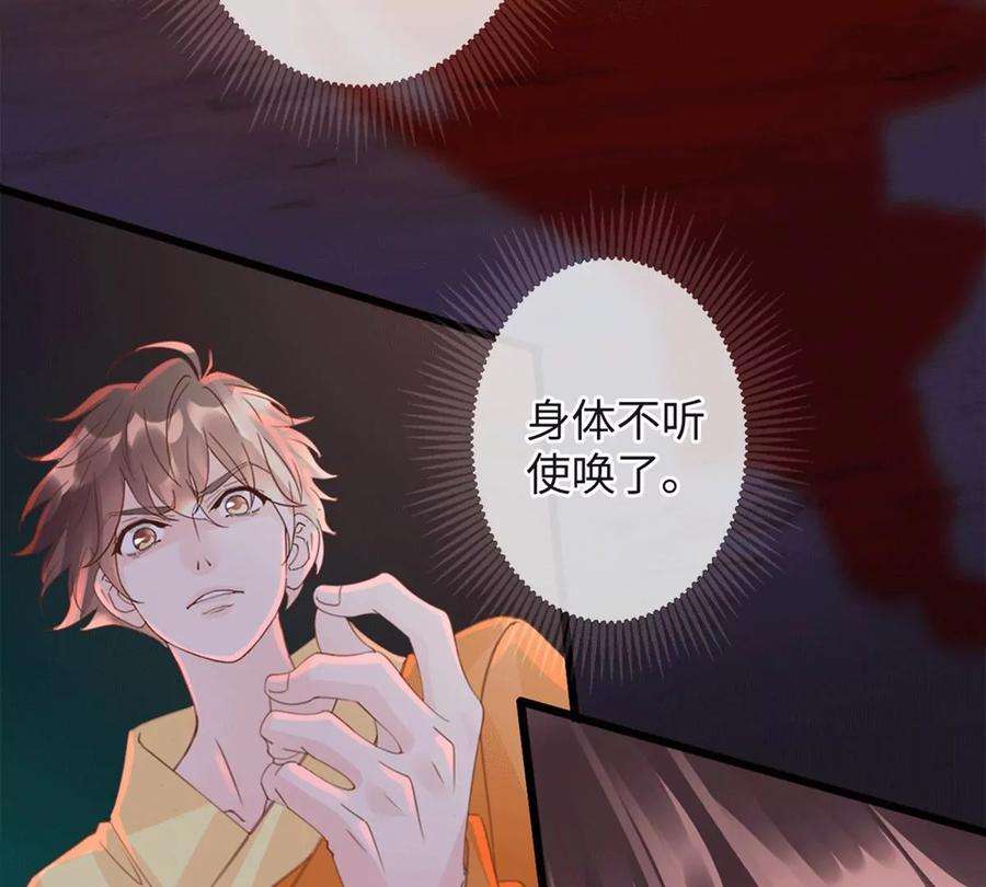 古宅攻略36话 真假虞夏