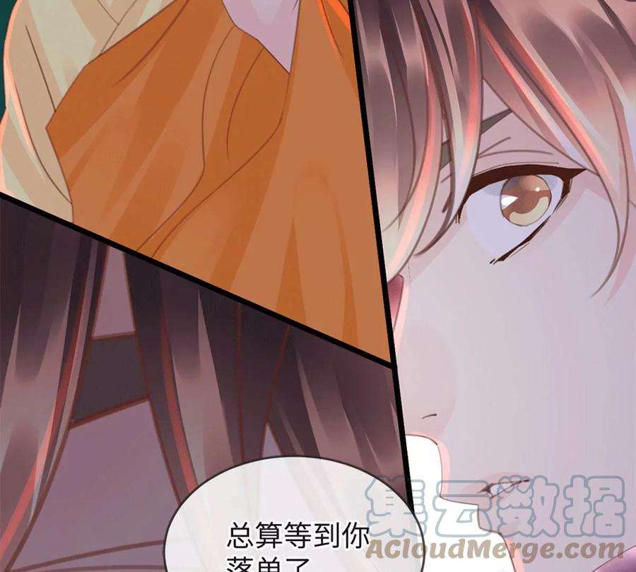 古宅攻略36话 真假虞夏