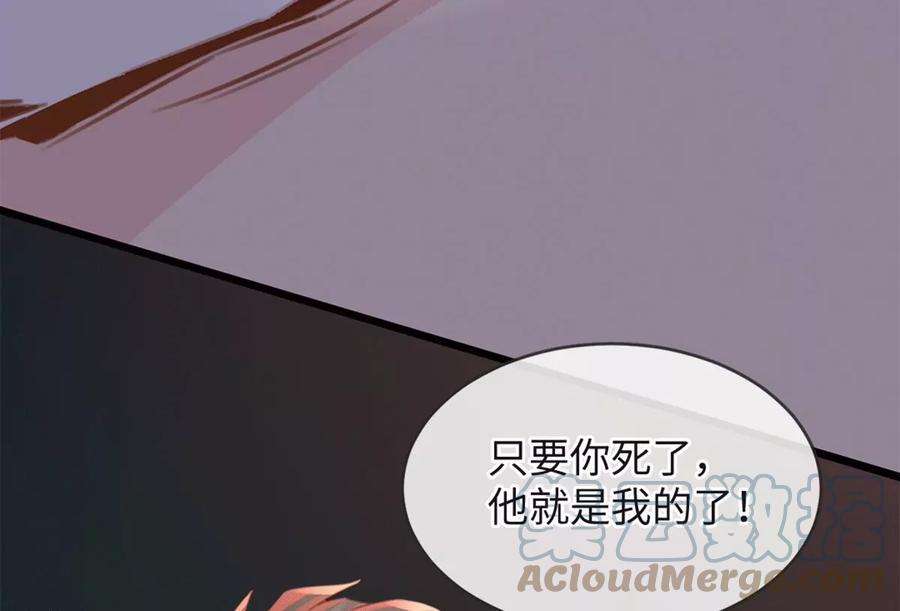 古宅攻略36话 真假虞夏
