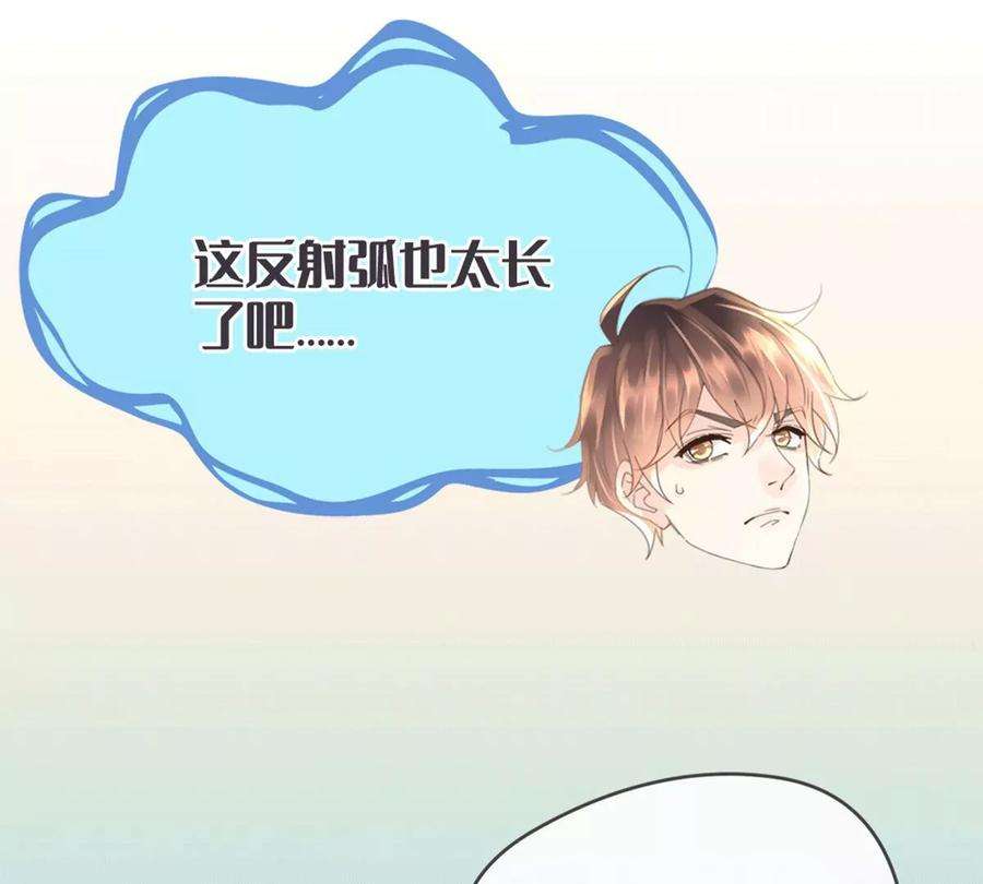 古宅攻略36话 真假虞夏