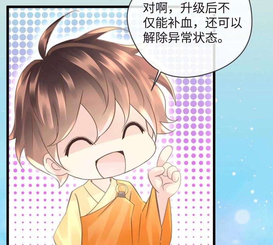古宅攻略36话 真假虞夏