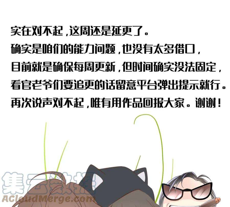 古宅攻略36话 真假虞夏