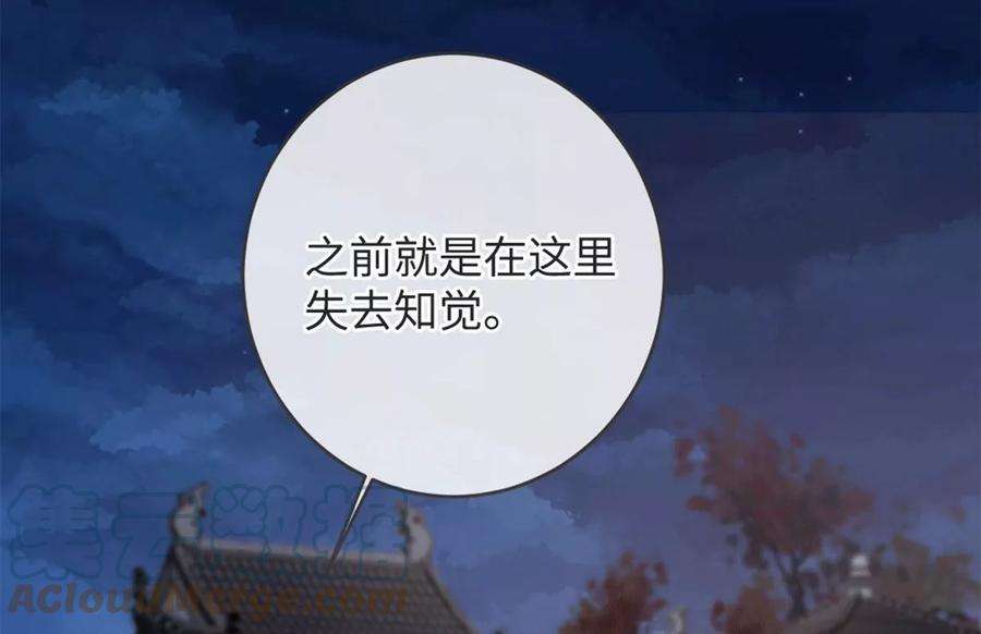 古宅攻略38话 以理伏妖