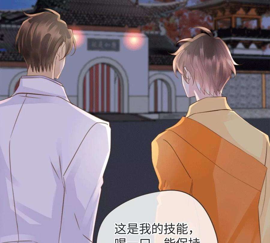 古宅攻略38话 以理伏妖