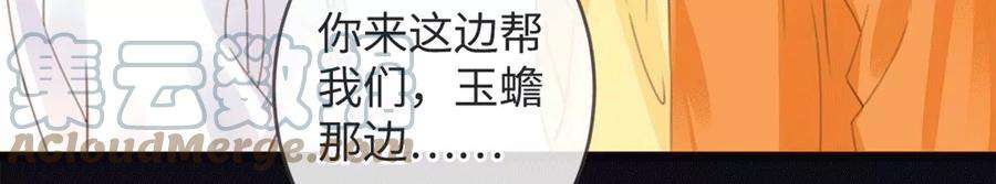 古宅攻略38话 以理伏妖