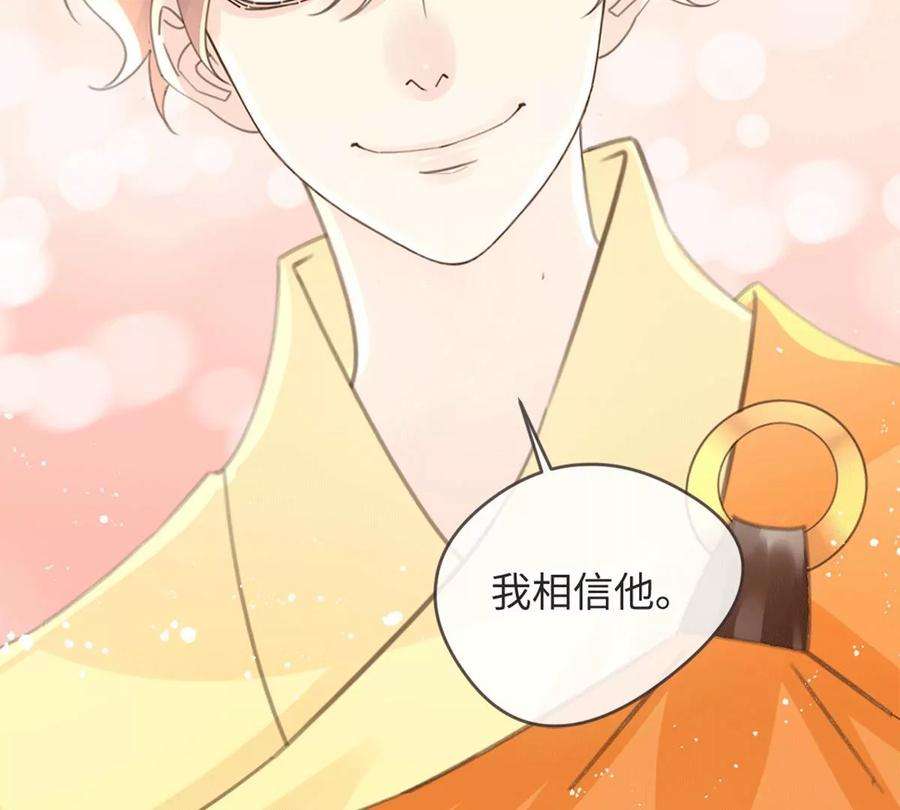 古宅攻略38话 以理伏妖