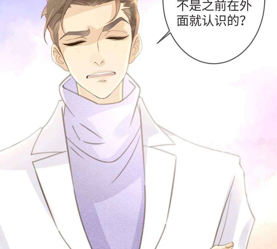 古宅攻略38话 以理伏妖