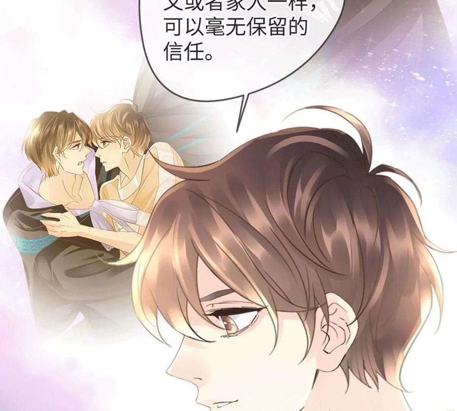 古宅攻略38话 以理伏妖