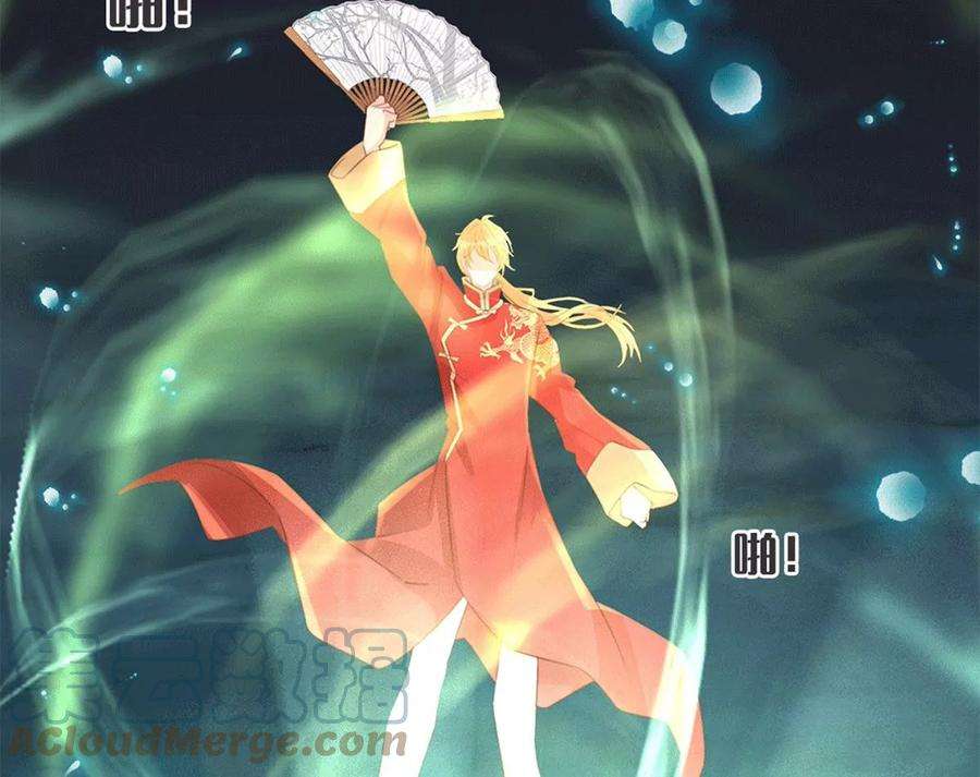 古宅攻略38话 以理伏妖