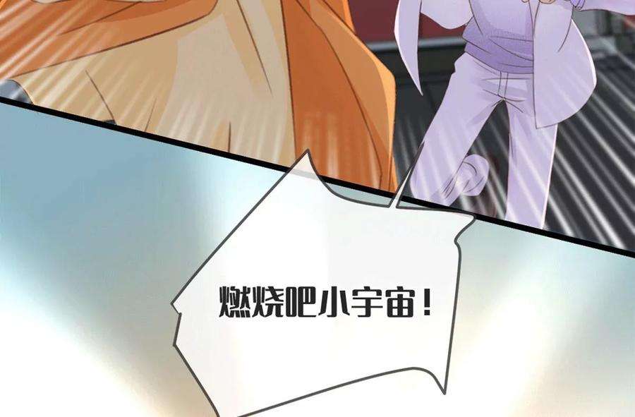 古宅攻略38话 以理伏妖