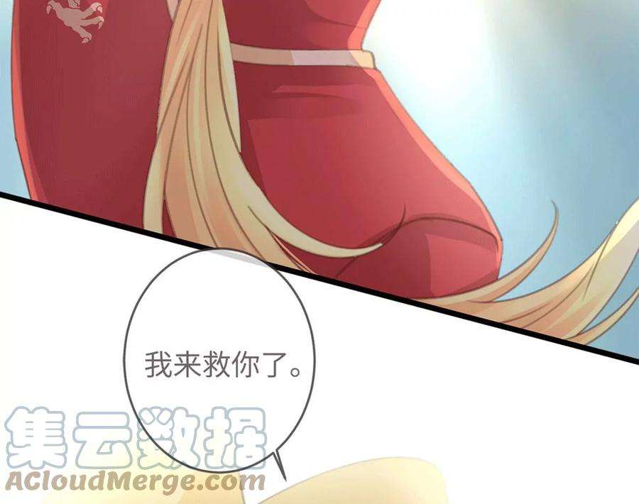 古宅攻略38话 以理伏妖