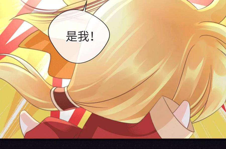 古宅攻略38话 以理伏妖