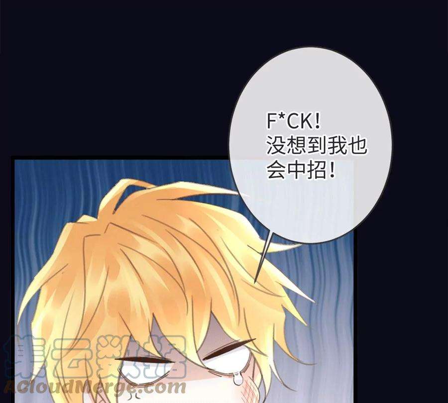 古宅攻略38话 以理伏妖
