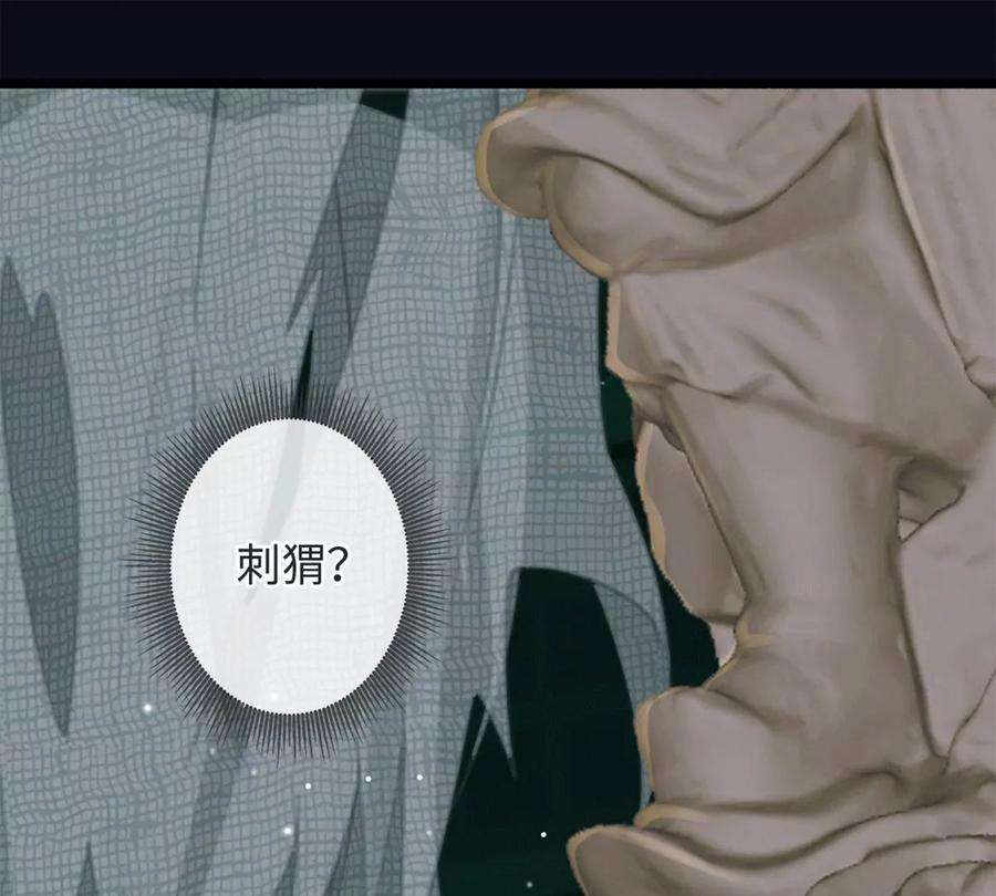 古宅攻略38话 以理伏妖