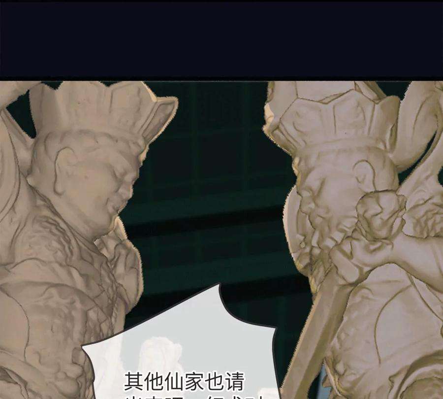 古宅攻略38话 以理伏妖