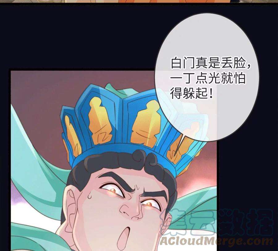 古宅攻略38话 以理伏妖