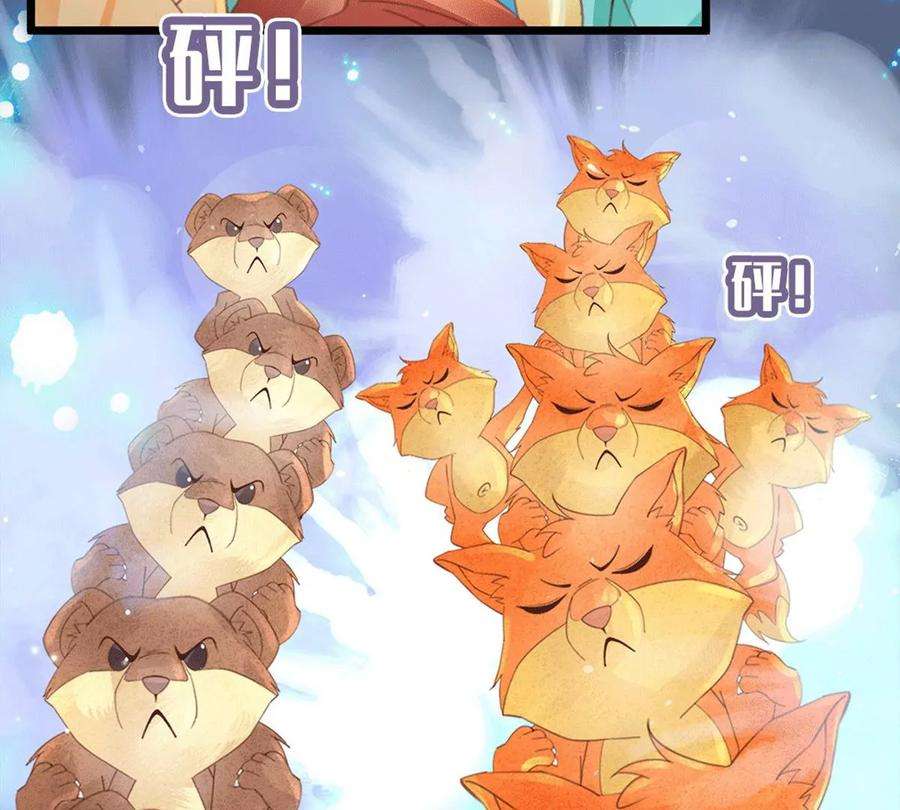 古宅攻略38话 以理伏妖