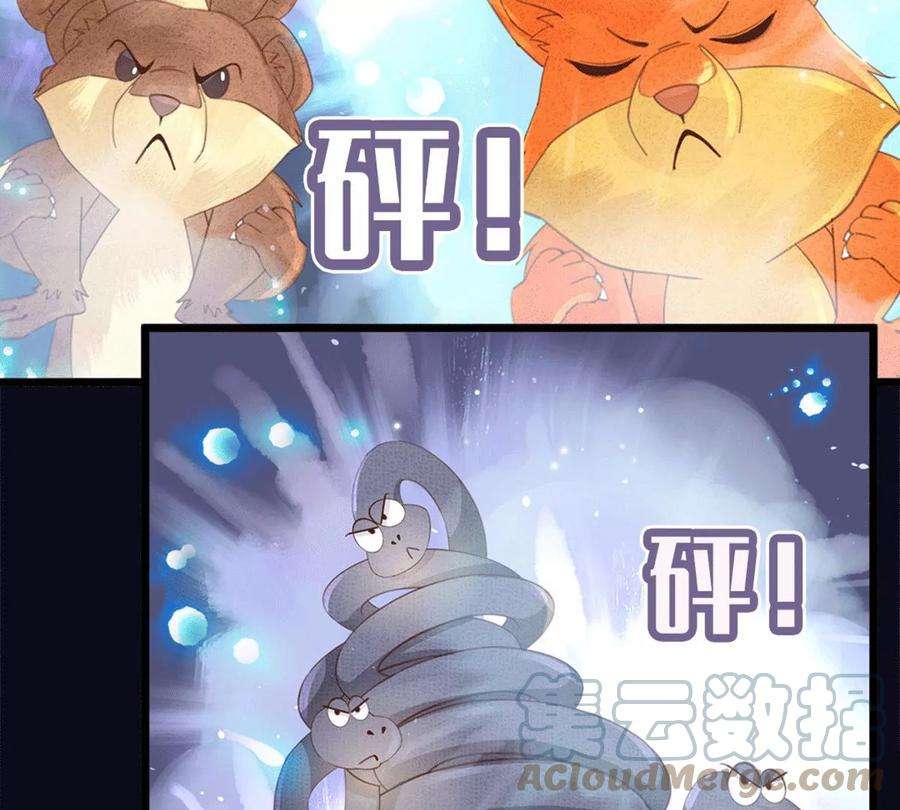 古宅攻略38话 以理伏妖