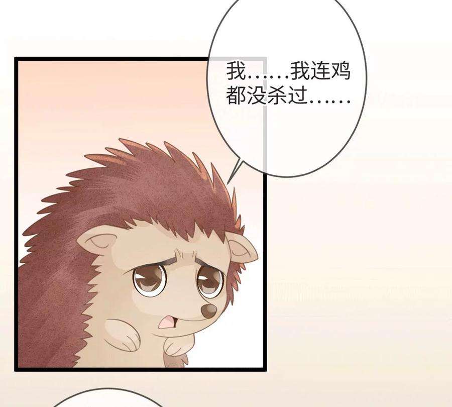 古宅攻略38话 以理伏妖