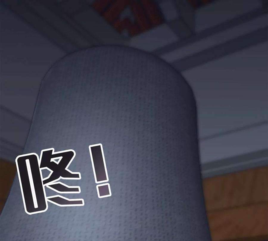 古宅攻略38话 以理伏妖