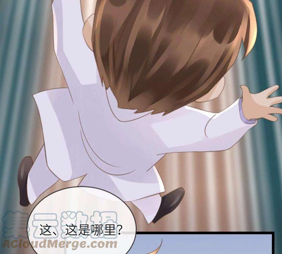 古宅攻略38话 以理伏妖