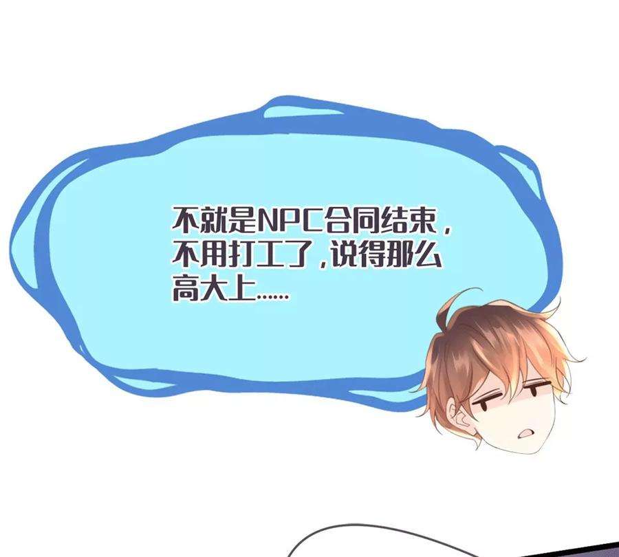 古宅攻略39话 我是系统