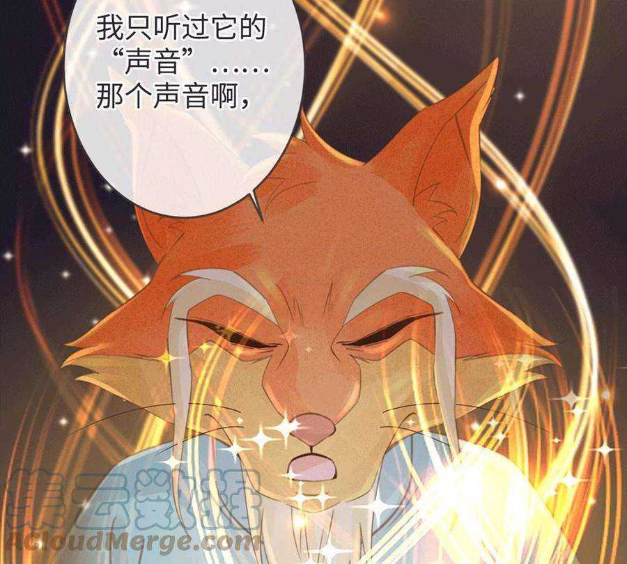 古宅攻略39话 我是系统