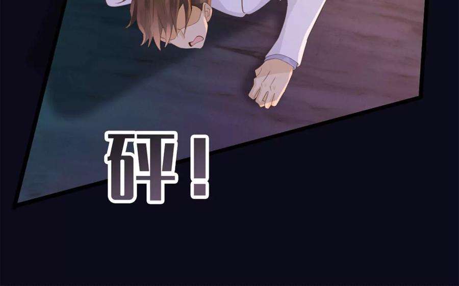 古宅攻略40话 还真敢打