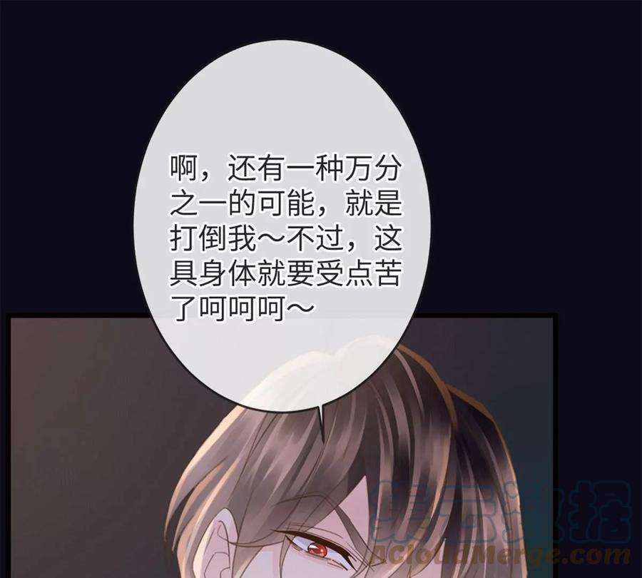 古宅攻略40话 还真敢打