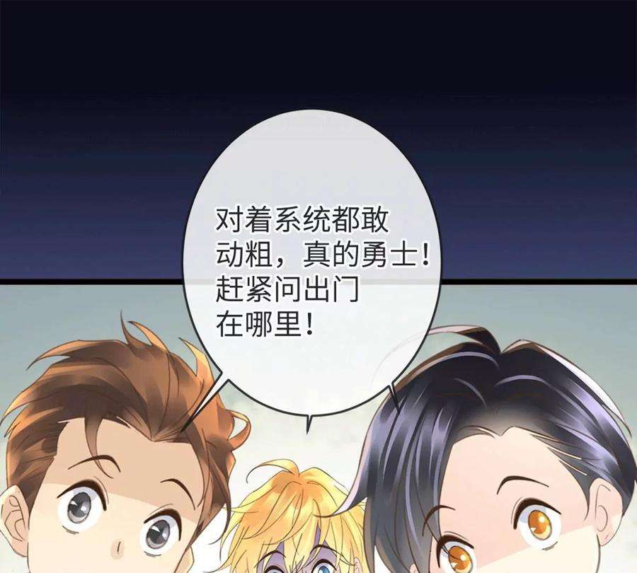 古宅攻略40话 还真敢打