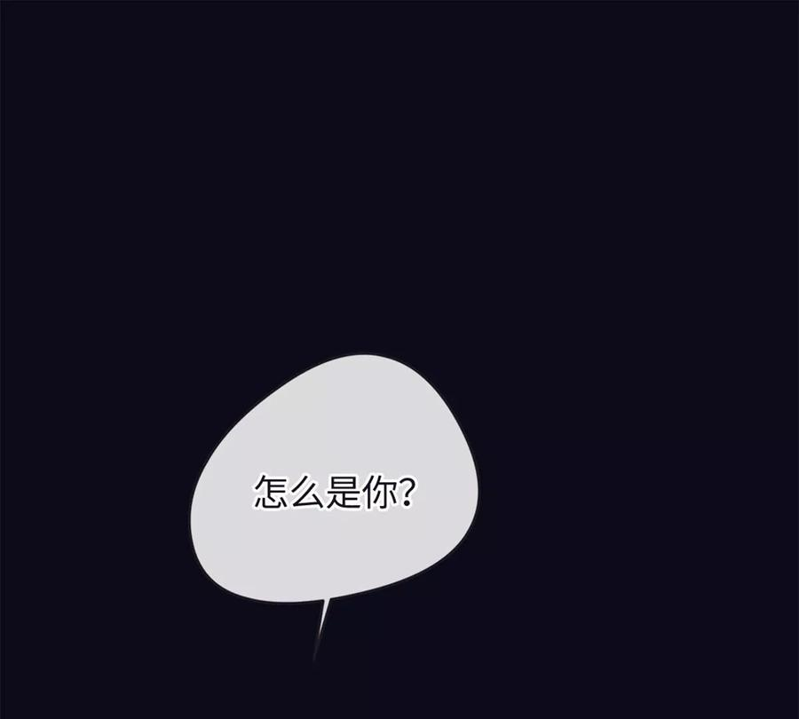古宅攻略41话 小咒长大了
