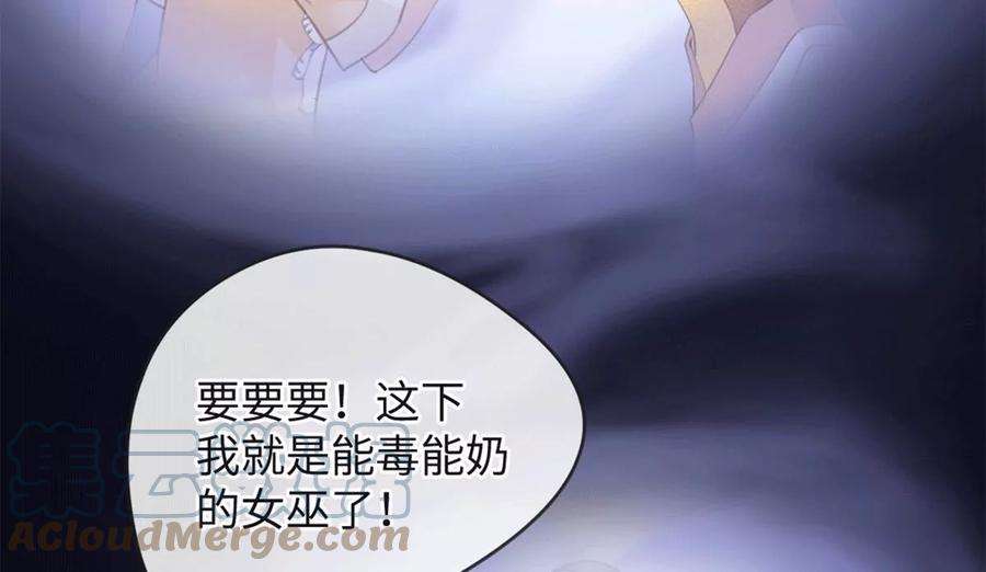 古宅攻略41话 小咒长大了