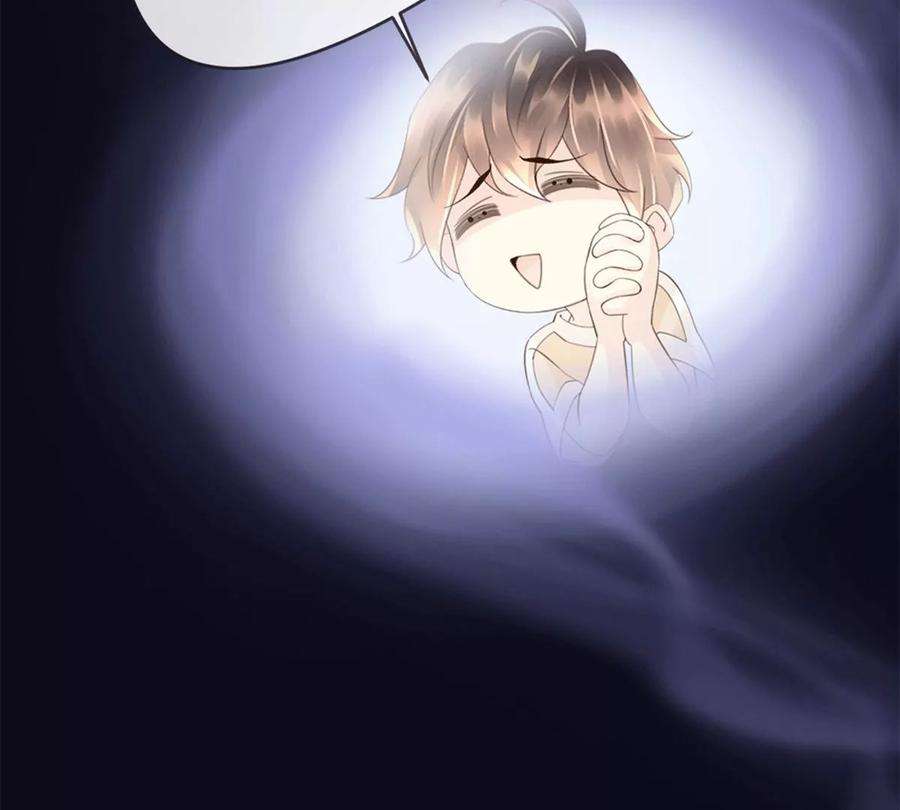 古宅攻略41话 小咒长大了