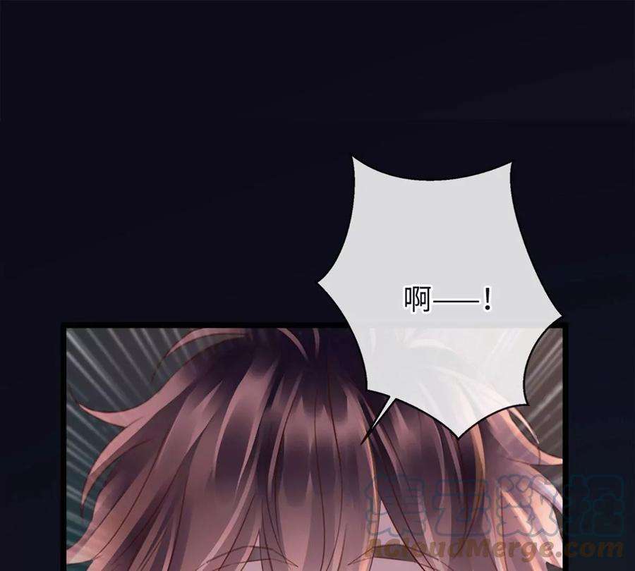 古宅攻略41话 小咒长大了