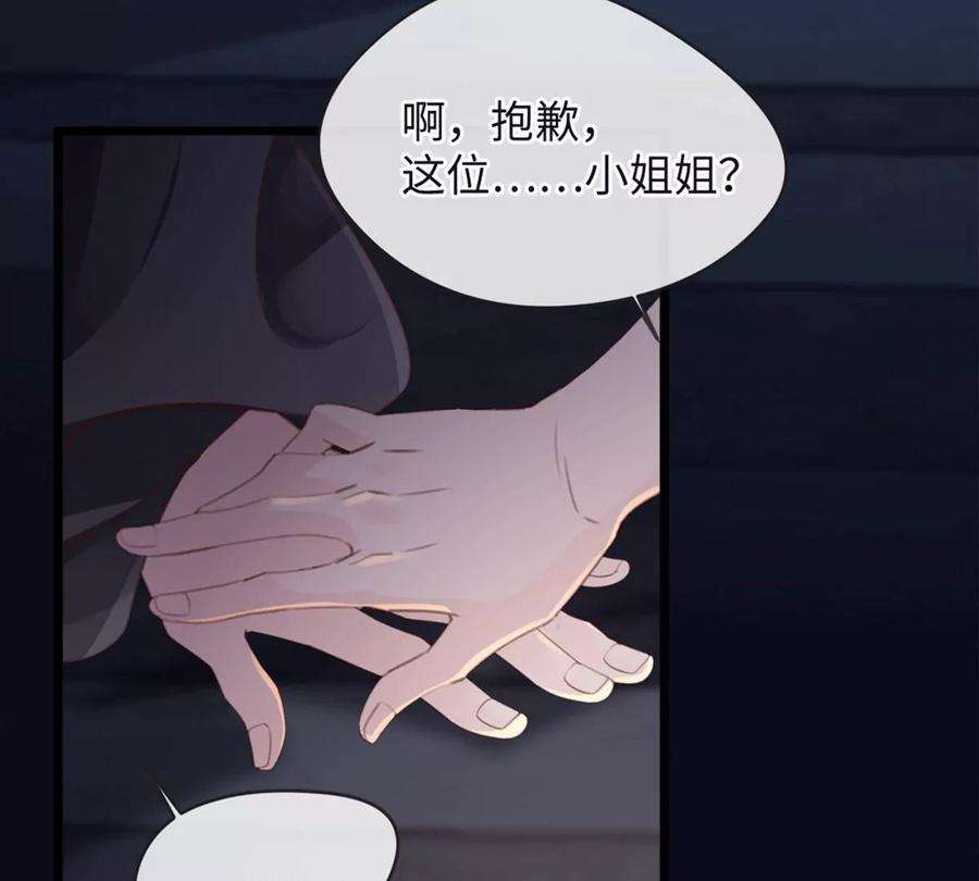 古宅攻略41话 小咒长大了