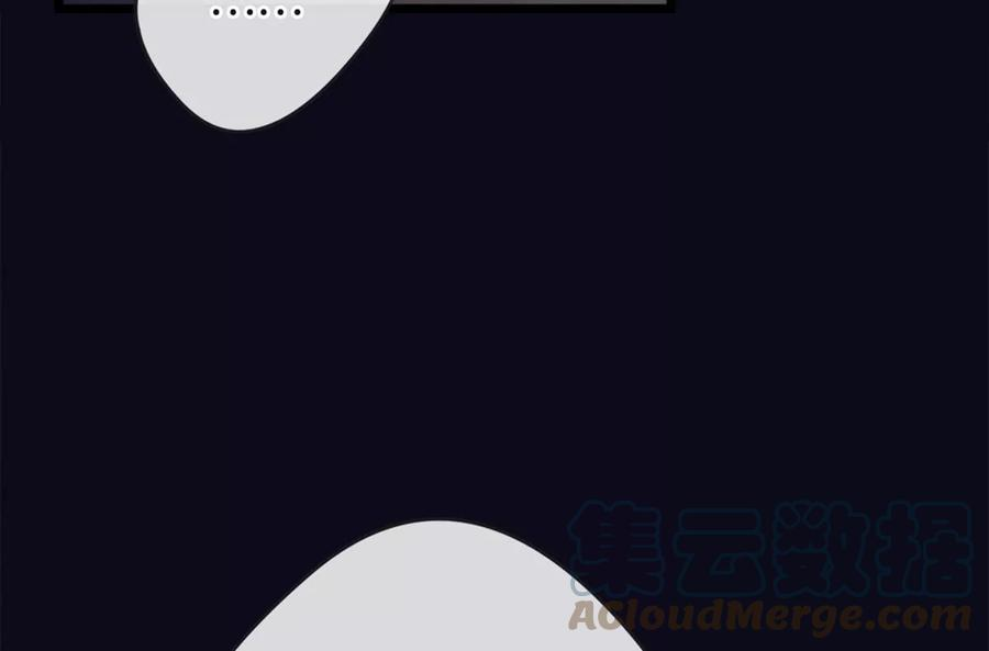 古宅攻略41话 小咒长大了