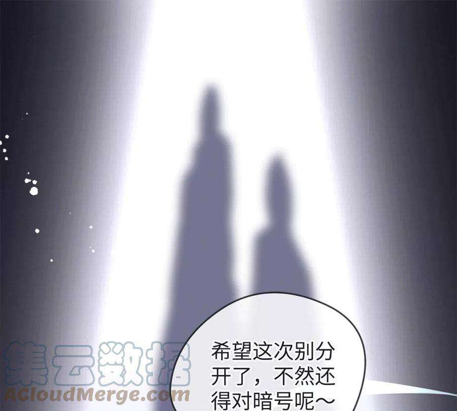古宅攻略41话 小咒长大了