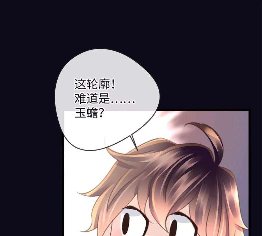 古宅攻略41话 小咒长大了