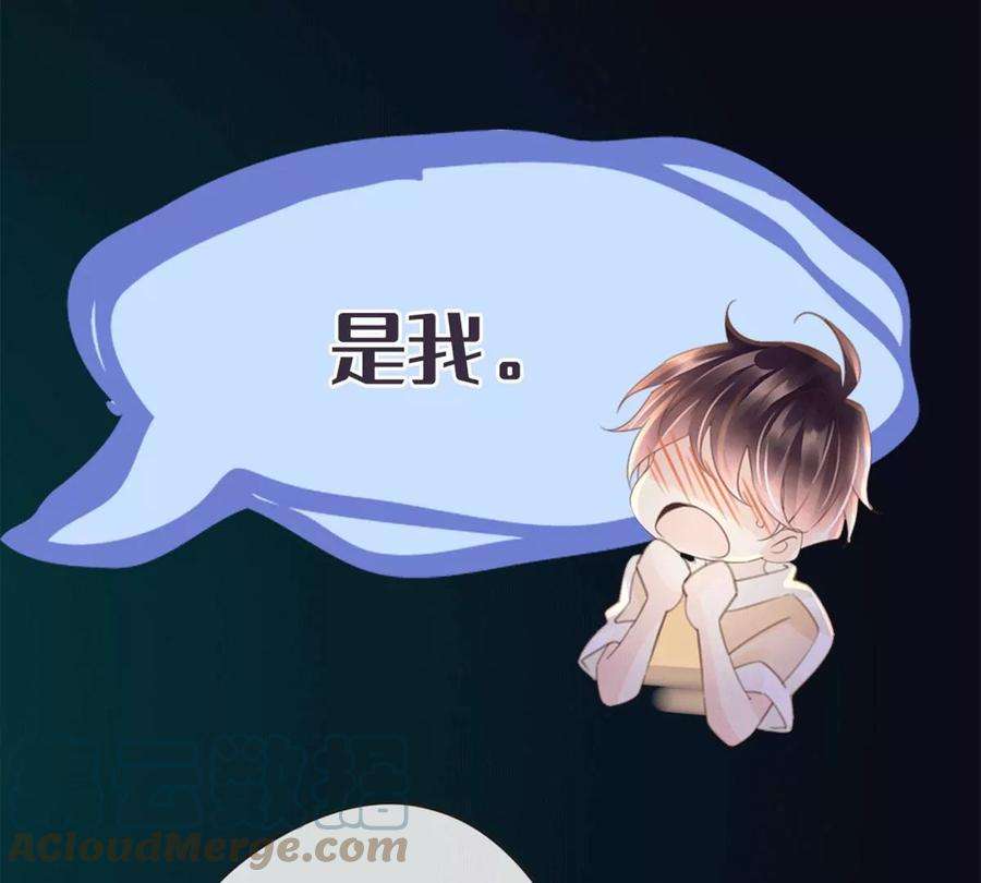 古宅攻略41话 小咒长大了