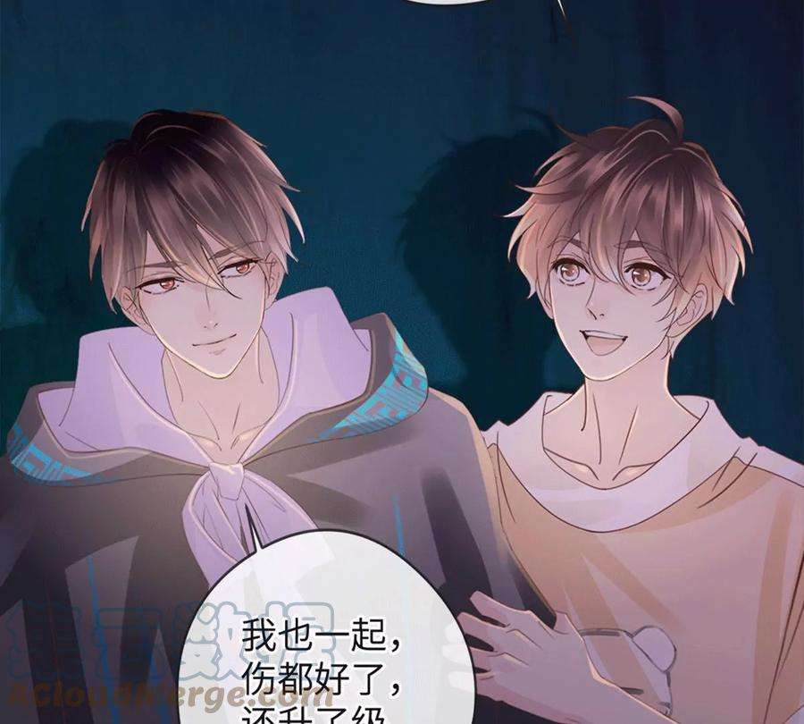 古宅攻略41话 小咒长大了