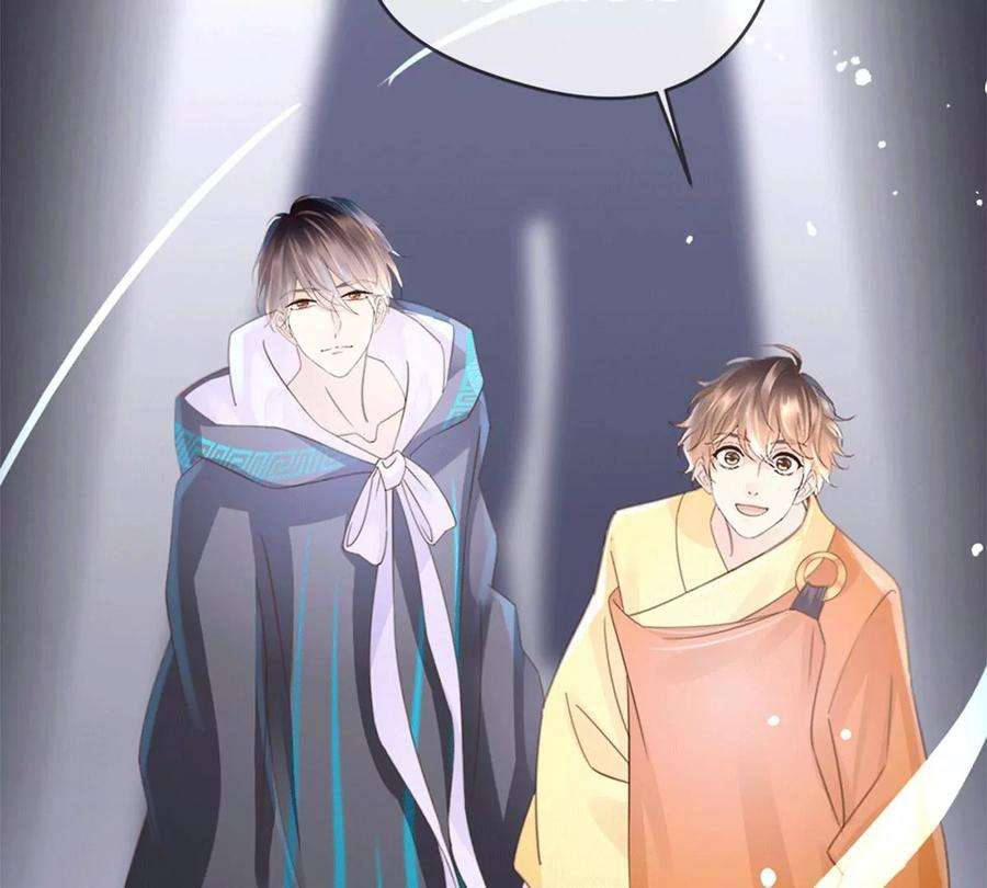 古宅攻略41话 小咒长大了