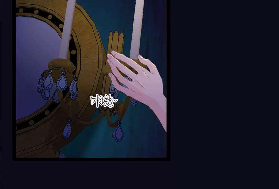 古宅攻略41话 小咒长大了